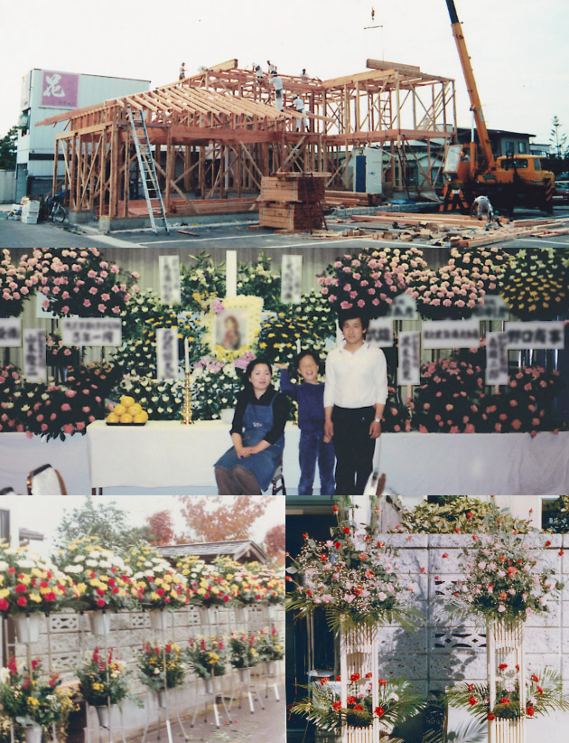松見町に40年続く、地域に密着したお店｜花のすぎもと